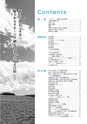 2015 ディスクロージャー誌